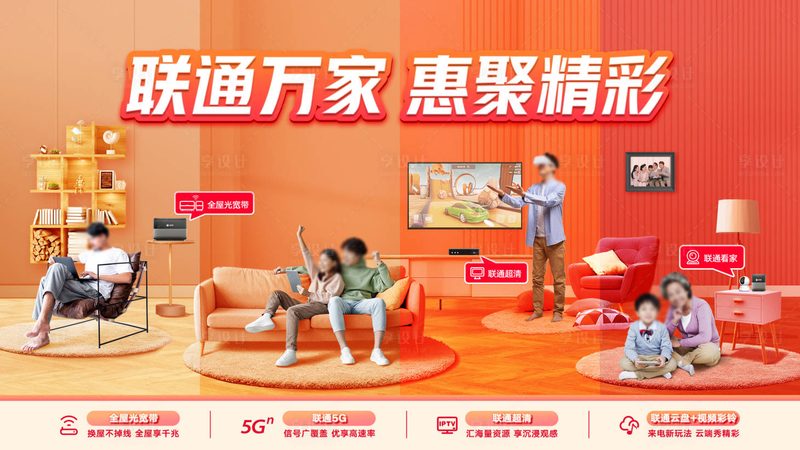 无线路由器墙面固定方式