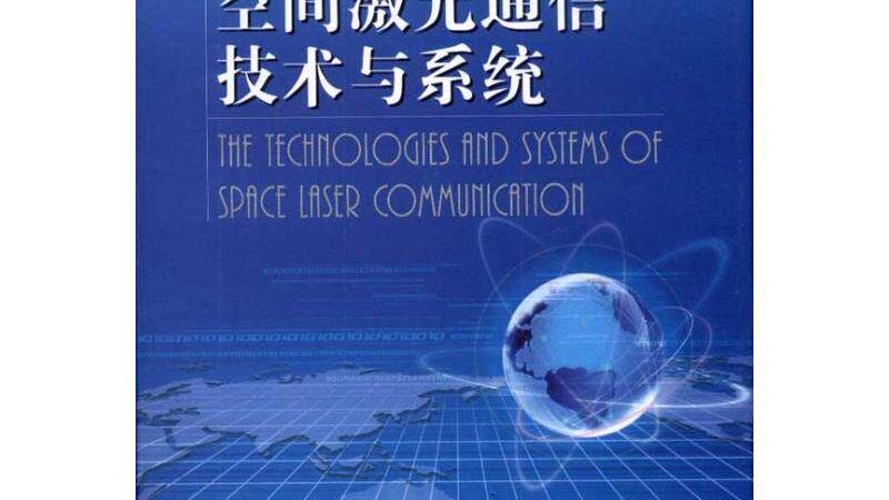 电力通信设备故障排查步骤详解
